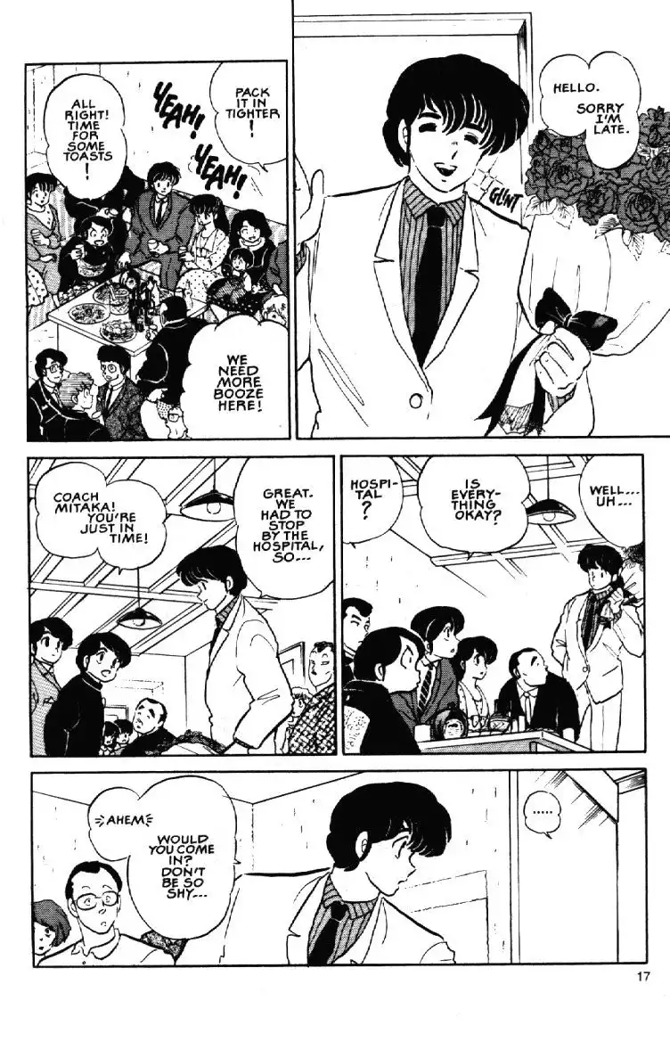 Maison Ikkoku Chapter 60 19